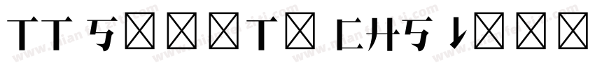 TT SongTi CHS Variable字体转换